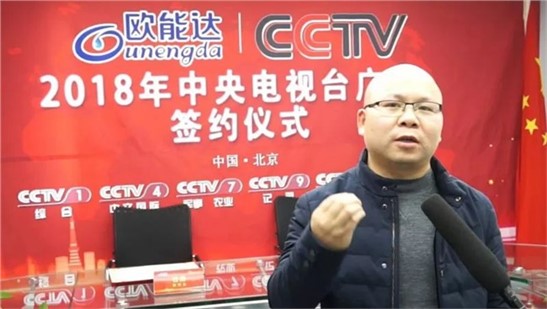 【重磅來襲】羊奶粉領軍品牌即將登陸央視和金鷹卡通！