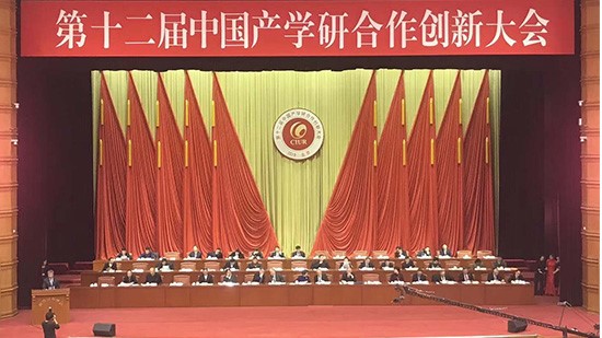 熱烈祝賀“第十二屆中國產學研合作創新大會”在京隆重召開！并祝嬰商國際集團董事長、歐能達、思麥爾、卡迪夫品牌創始人甘濤先生榮獲“2018年中國產學研合作創新獎”！