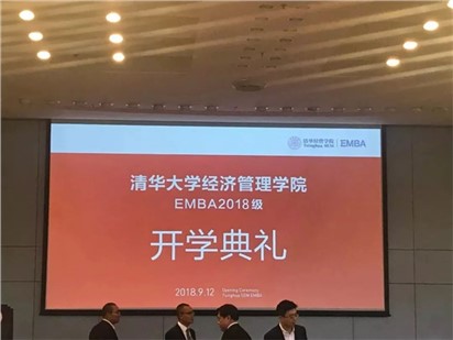 嬰商國際集團董事長、歐能達、思麥爾和卡迪夫三大奶粉品牌創始人甘濤先生已順利完成清華大學經管學院EMBA入學報到手續