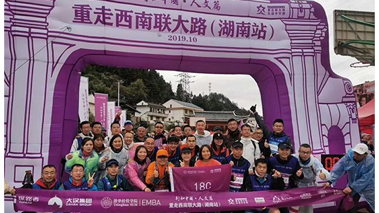 歐能達品牌作為2019年清華大學學子重走西南聯大路的主贊助商之一，特別祝賀活動取得圓滿成功！