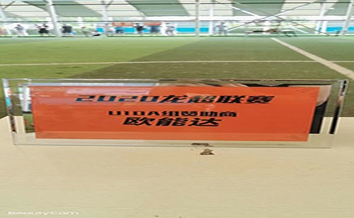 熱烈祝賀【歐能達·衡陽融冠】獲得“2020中國龍超聯盟U系列挑戰賽湖南賽區”冠軍！！