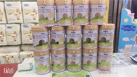 歐能達(dá)瘋狂大搶購(gòu)持續(xù)爆發(fā)中