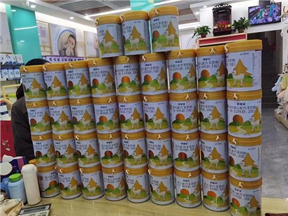 歐能達市場新聞