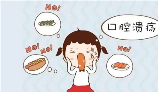 寶寶口腔潰瘍怎么辦？