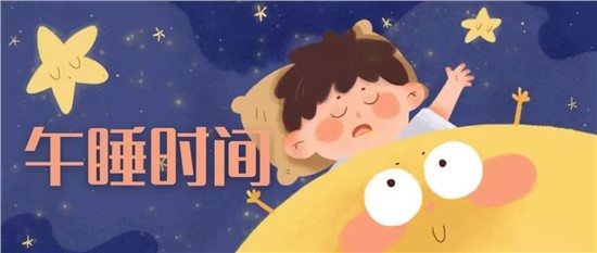 孩子不午睡，會影響生長發育嗎？