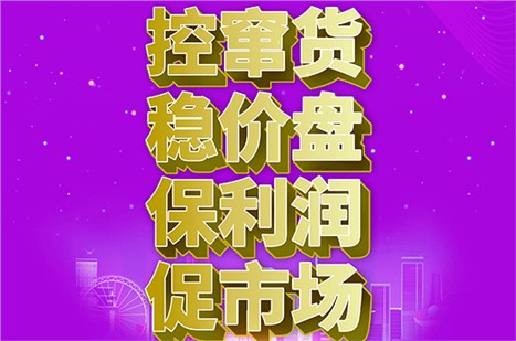 歐能達 嚴打竄貨  