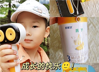 成長的快樂！ 我知道！