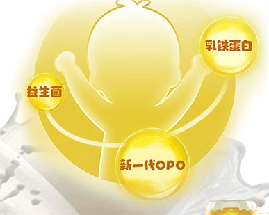 歐能達(dá)菁予羊奶粉