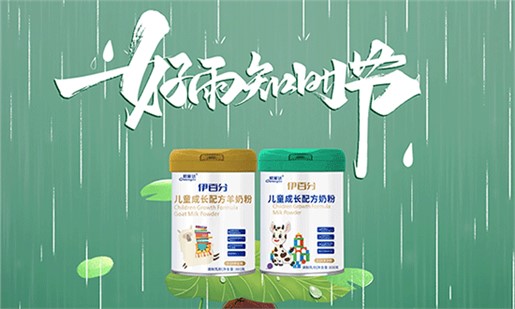 節氣 ¦ 雨水 ????? 