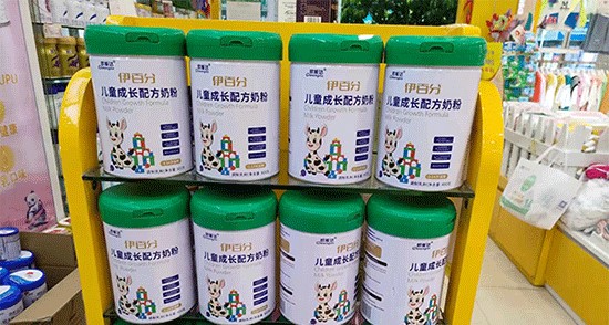 ??抓住春季黃金關鍵期 ??為未來身高加分！