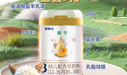 核心配方  多維營養