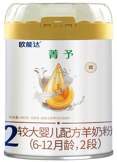 歐能達(dá)菁予嬰幼兒配方羊奶粉400克二段