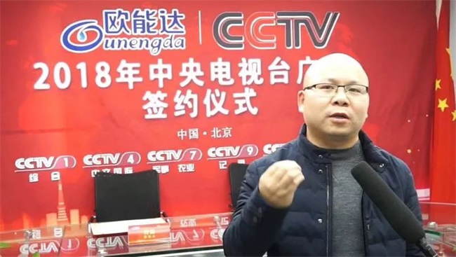 【央視首播如期而至】歐能達品牌央視和湖南衛視金鷹卡通廣告將于6月25日開始播出啦