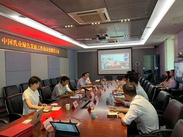 中國乳制品工業協會召開中國乳業綠色發展工作委員會成立大會