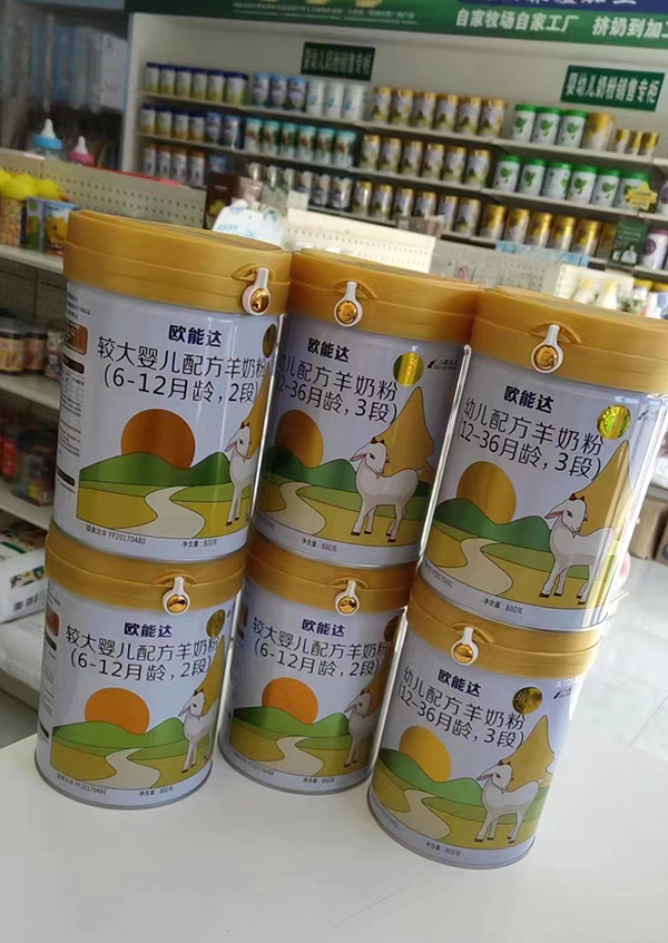 歐能達市場新聞