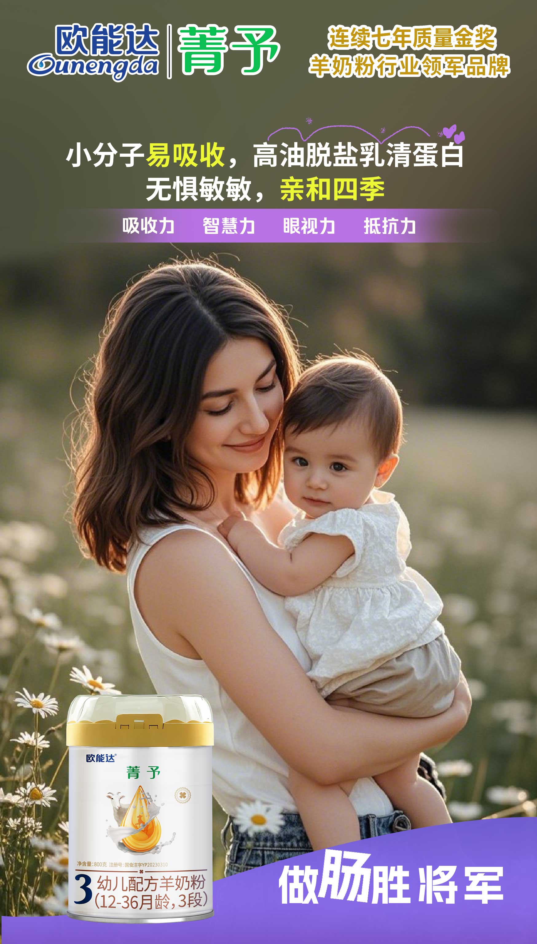 追著孩子喂飯，苦了家長，坑了娃！